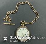 Gold Field Pocket Watch Made in England 7 Jewels Working 50 mm
